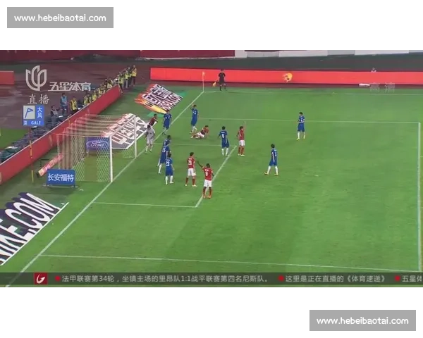 鲁能vs延边视频直播全程回顾赛前分析精彩看点焦点对决战术解读球员表现